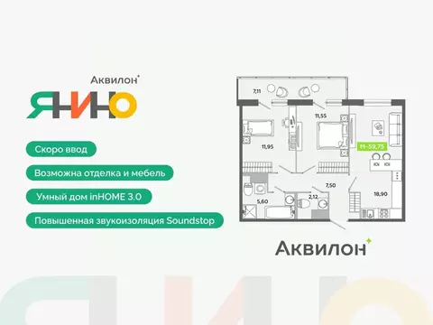 3-к кв. Ленинградская область, Всеволожский район, Заневское городское ...
