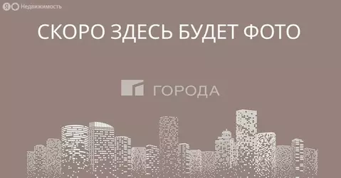 3-комнатная квартира: Новосибирск, улица Дуси Ковальчук, 238 (121 м)