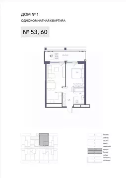 1-к кв. Крым, Ялта Атлантида жилой комплекс (52.24 м)