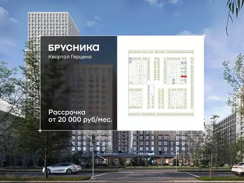 Гараж в Москва Квартал Герцена жилой комплекс, к2 (13 м)