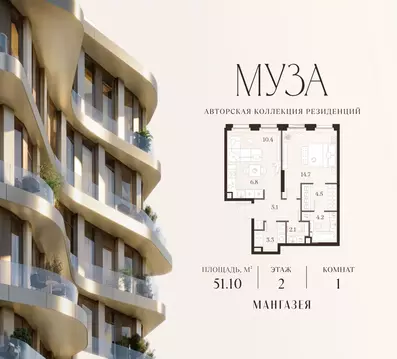 1-к кв. Москва Красноармейская ул., 11 (51.1 м)