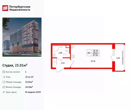 Студия Ленинградская область, Всеволожский район, Свердловское ...