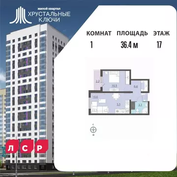 1-к кв. Свердловская область, Екатеринбург Компрессорный жилрайон, ...