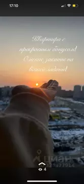 1-к кв. Омская область, Омск бул. Архитекторов, 1б (37.0 м)