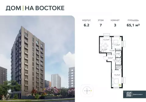 3-к кв. Приморский край, Владивосток Дом на Востоке жилой комплекс, ...