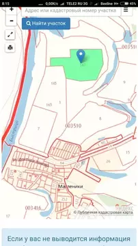 Участок в Кировская область, Киров городской округ, д. Масленики 166А ...