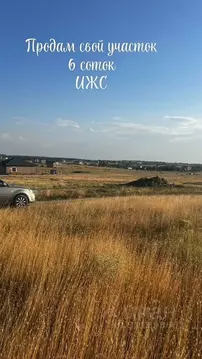 Участок в Крым, Симферопольский район, с. Мирное ул. Руслана Казакова ...