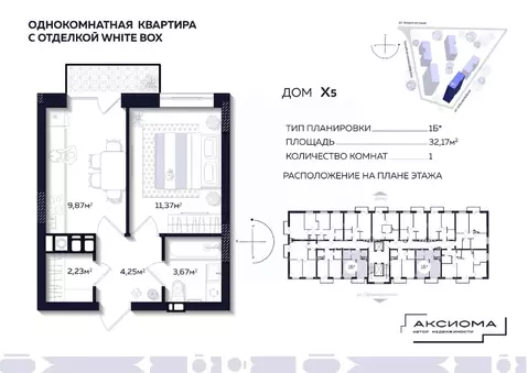 1-к кв. Астраханская область, Астрахань Тихореченская ул. (32.17 м)