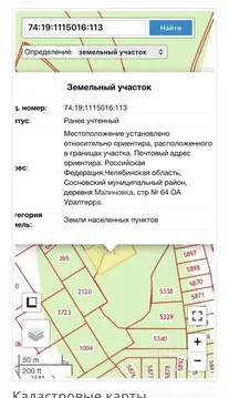 Участок в Челябинская область, Сосновский муниципальный округ, д. ...