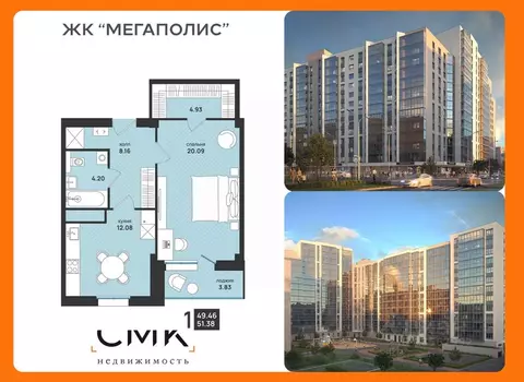 1-к кв. Архангельская область, Архангельск ул. Свободы, 16 (51.38 м)