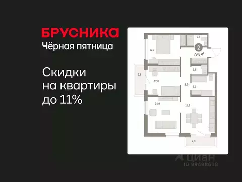 2-к кв. Курганская область, Курган Центральный жилрайон, Дом Кино ...