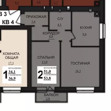 2-к кв. Ивановская область, Ивановский район, Богданихское с/пос, д. ...