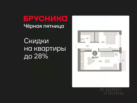 1-к кв. Свердловская область, Екатеринбург Сортировочный жилрайон, ...