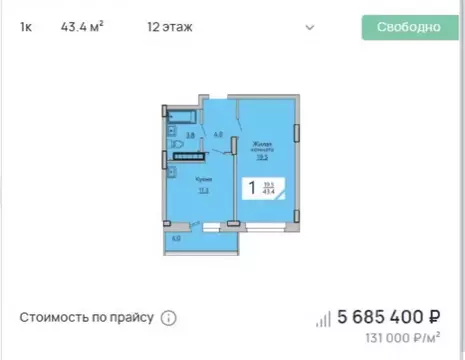 1-к кв. Чувашия, Чебоксары бул. Солнечный, 46к1 (43.0 м)