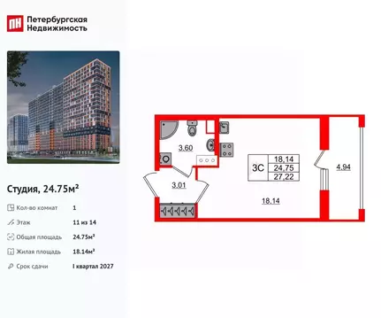 Студия Ленинградская область, Всеволожский район, Свердловское ...