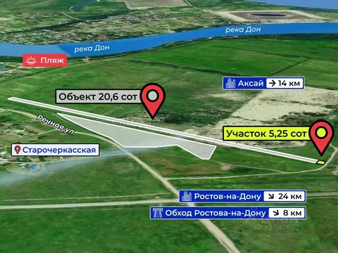 Участок в Ростовская область, Аксайский район, Старочеркасская ст-ца  ...