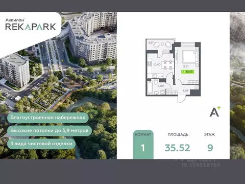 1-к кв. Ленинградская область, Всеволожский район, Заневское городское ...