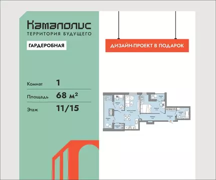 1-к кв. Пермский край, Пермь ул. Дзержинского, 31А (68.0 м)