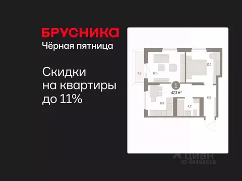 2-к кв. Курганская область, Курган Центральный жилрайон, Дом Кино ...