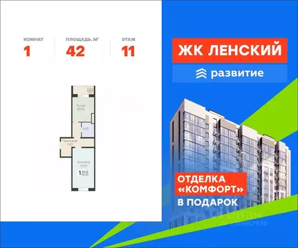 1-к кв. Ленинградская область, Всеволожск Южный мкр, Радужный жилой ...