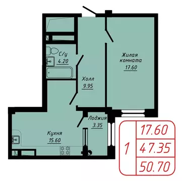 1-к кв. Ставропольский край, Кисловодск  (50.7 м)