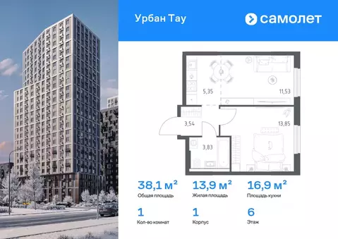 1-к кв. Башкортостан, Уфа ул. Минигали Губайдуллина, 8к9 (38.1 м)