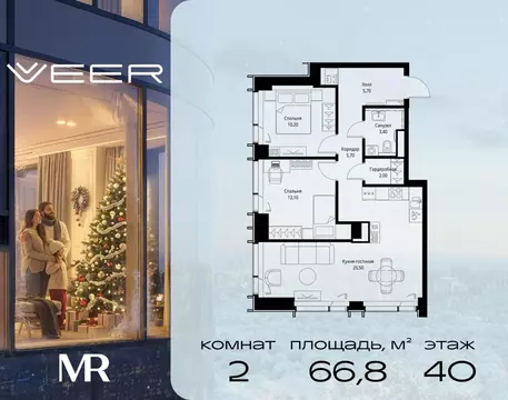 2-к кв. Москва Верейская ул., 29С34 (66.8 м)