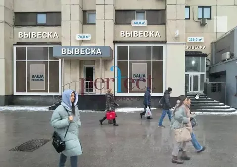 Помещение свободного назначения в Москва Калужская пл., 1К1 (76 м)