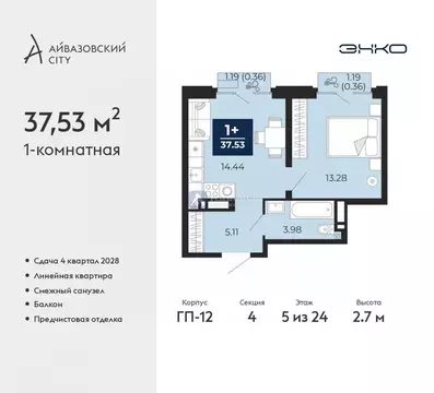 1-к кв. Тюменская область, Тюмень ул. Тимофея Кармацкого, 7 (37.53 м)