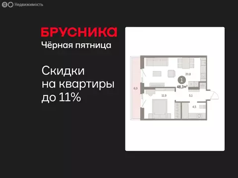 1-комнатная квартира: Курган, жилой район Центральный, ЖК Дом Кино ...