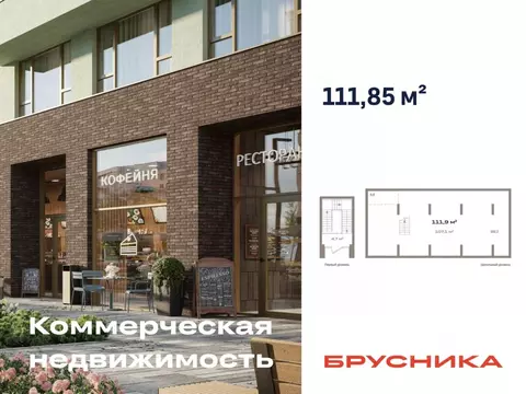 Помещение свободного назначения в Тюменская область, Тюмень Мысовская ...