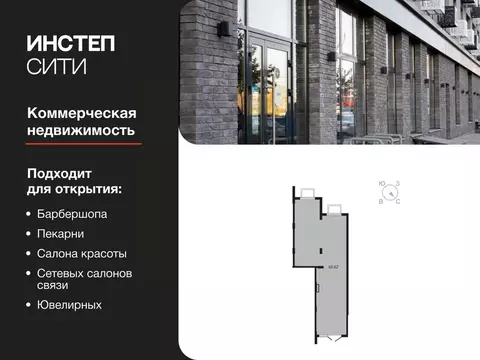 Помещение свободного назначения в Курская область, Курск ул. Энгельса, ...