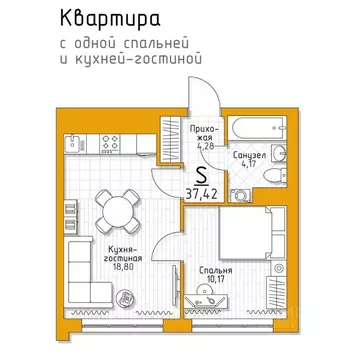 1-к кв. Тульская область, Тула 5 Баллов жилой комплекс (37.42 м)