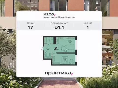 1-к кв. Свердловская область, Екатеринбург Эльмаш жилрайон, К100 жилой ...