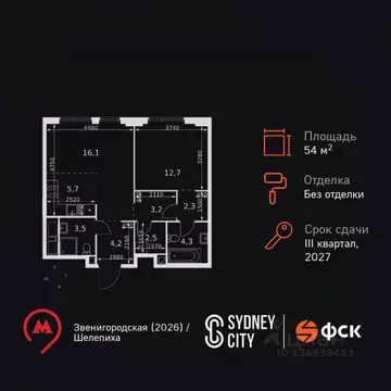 2-к кв. Москва Сидней Сити жилой комплекс, к6/3 (54.5 м)