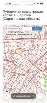 Участок в Саратовская область, Саратов Займище СНТ,  (5.27 сот.)