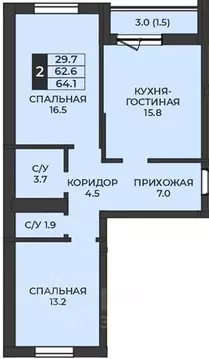 2-к кв. Оренбургская область, Оренбург Гранд Парк жилой комплекс (64.1 ...