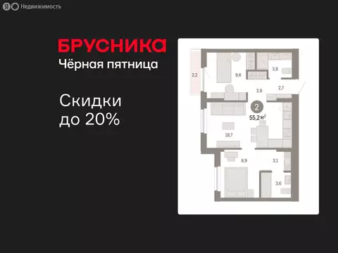 2-комнатная квартира: Новосибирский район, рабочий посёлок Краснообск, ...