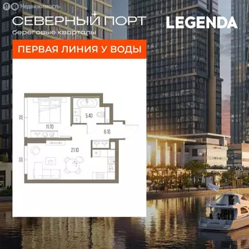 1-комнатная квартира: Москва, ЖК Северный Порт (44.3 м)