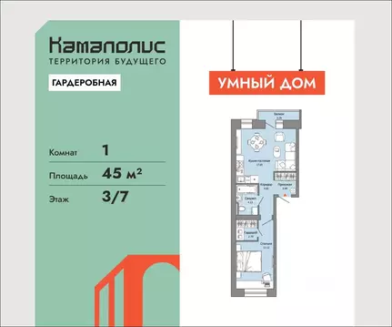 1-к кв. Пермский край, Пермь ул. Дзержинского, 35А (45.0 м)