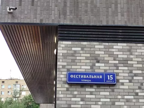 Гараж в Москва Фестивальная ул., 15К2 (4 м)
