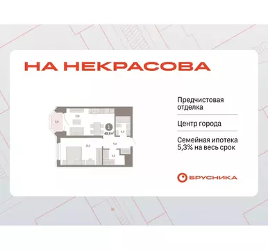 1-к кв. Свердловская область, Екатеринбург Вокзальный жилрайон, ул. ...
