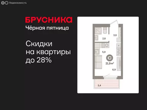 Квартира-студия: Екатеринбург, жилой район Сортировочный, микрорайон ...