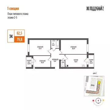 3-комнатная квартира: Петра Дубрава, посёлок городского типа Петра ...