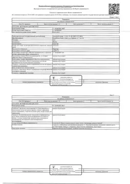 Свободной планировки кв. Коми, Инта ул. Чернова, 7 (46.8 м)