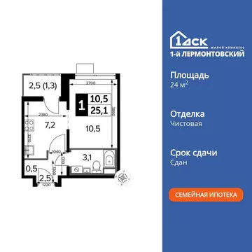 Квартира-студия: Люберцы, Рождественская улица, 12 (24.9 м)