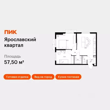 2-к кв. Московская область, Мытищи Ярославский квартал жилой комплекс, ...