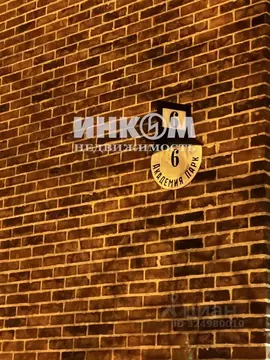 Таунхаус в Москва Академия Парк кп, 6с7 (150 м)