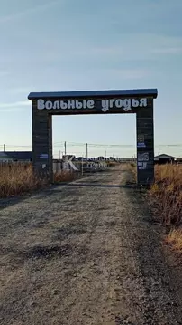 Участок в Тюменская область, Тюменский муниципальный округ, д. ...