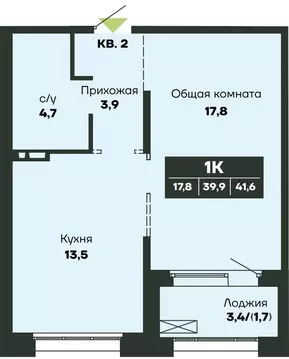 1-к кв. Новосибирская область, Новосибирск Гренландия жилой комплекс ...